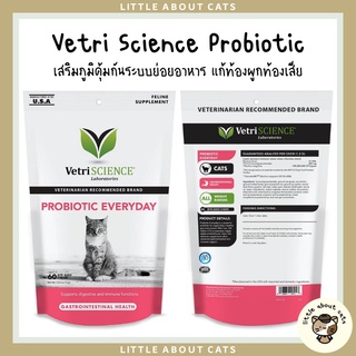 สินค้า Vetri Science Probiotic Everyday 60ชิ้น โพรไบโอติก แมว เสริมระบบย่อยอาหาร แก้ท้องผูกท้องเสีย