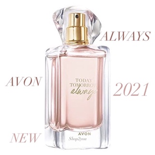 รุ่นใหม่ : พร้อมส่ง⚡️AVON ALWAYS EAU DE PERFUME 50ML.น้ำหอม ทูเดย์ ทูมอร์โรว์ ออลเวย์ ทูเดย์ เออ เดอ พาร์ฟูม50มล.