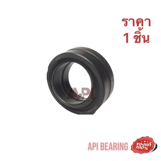 API / NIS GE25ES-2RS  25 มิล ลูกปืนตาเหลือก GE  ตลับลูกปืนตาเหลือก ( SPHERICAL PLAIN BEARINGS Steel ES )