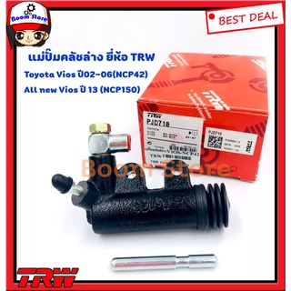 TRW แม่ปั๊มคลัชล่าง Toyota Vios ปี03-06 (NCP42) All New Vios ปี 13 (NCP150) ขนาด 3/4 เบอร์ PJD710