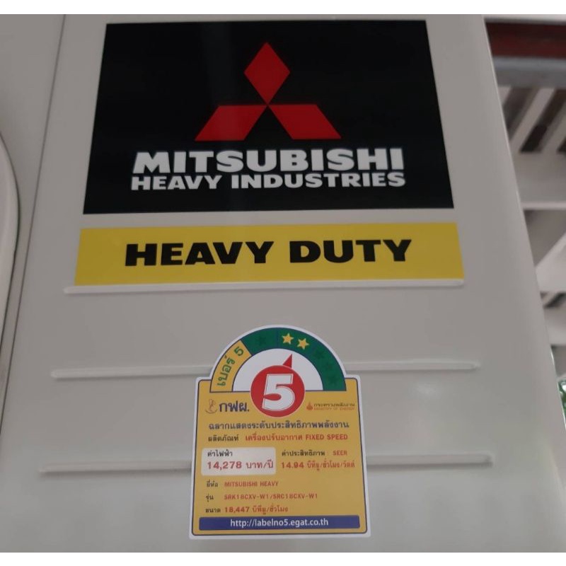 แอร์ใหม่-mitsubishi-heavy-duty-เบอร์5-cxv-2021