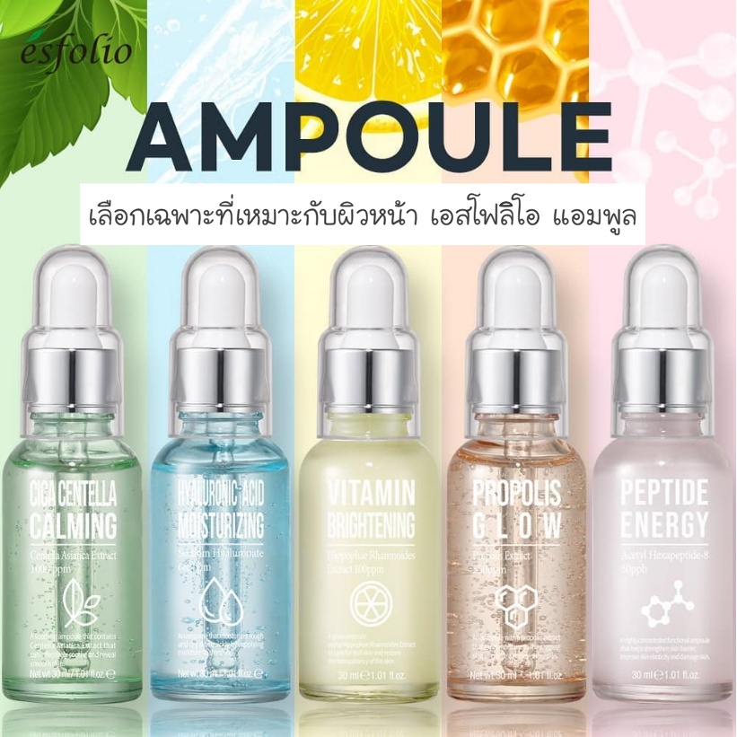 peptide-energy-ampoule