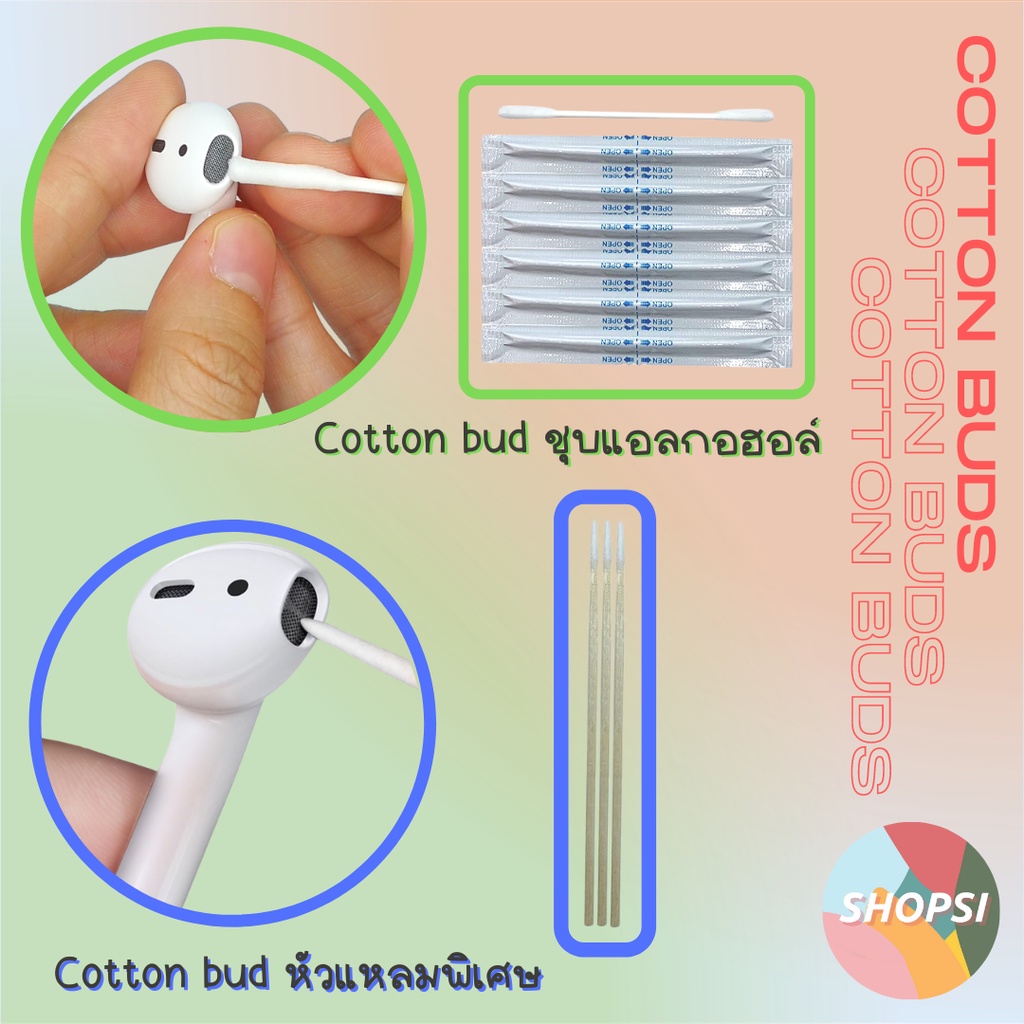 ภาพสินค้าPREMIUM  Cleaning Set สำหรับ AirPods ชุดทำความสะอาดสำหรับใช้กับหูฟัง มือถือ คอมพิวเตอร์ จากร้าน shop.si บน Shopee ภาพที่ 3