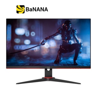 จอมอนิเตอร์ AOC MONITOR 24G2SE/67 (VA 165Hz HDR) by Banana IT