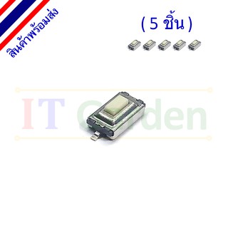 Micro Switch Tactile SMD 3x6x2.5mm ไมโครสวิตช์ (5 ชิ้น)