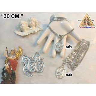 สร้อย สแตนเลส จี้เทวดานักบุญมีคาเอล St.Michael เหรียญนักบุญ Michael Stainless Necklace Catholic คาทอลิก ศาสนาคริสต์