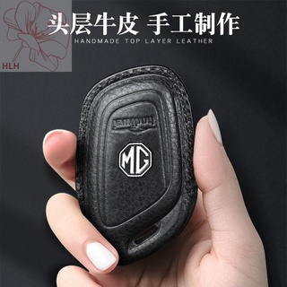 เหมาะสำหรับ MG 6 MG 5 key case ใหม่ MG pilot MG ZS/HS รถคุณภาพสูง key buckle