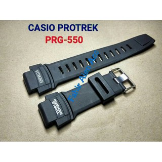 สินค้า Casio PROTREK PRG-550. สายนาฬิกาข้อมือ