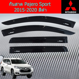 ภาพขนาดย่อของสินค้ากันสาด /คิ้วกันสาด มิตซูบิชิ ปาเจโร่ สปอร์ต mitsubishi Pajero Sport 2015-2021 สีดำ
