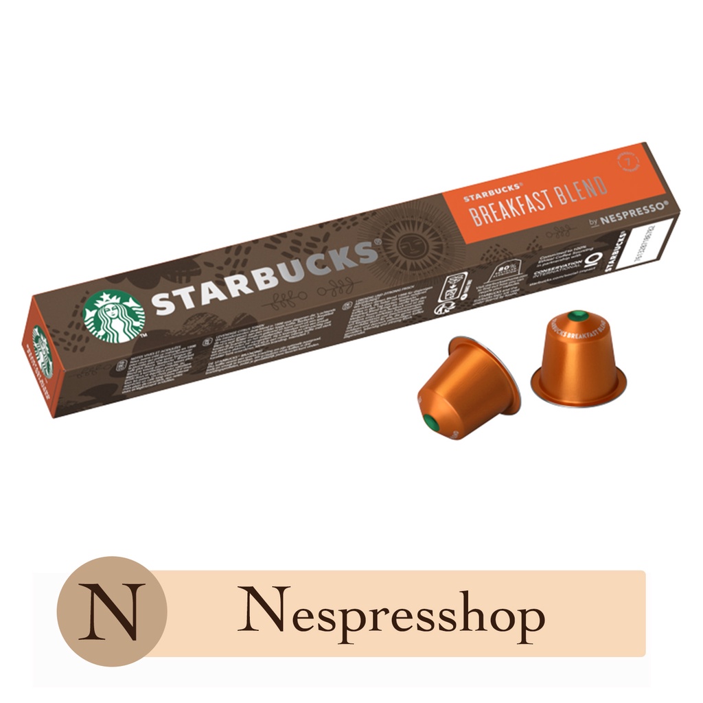 ของแท้ 100 นำเข้าจากยุโรป ++ Starbucks Aluminium Capsule แคปซูลแบบ