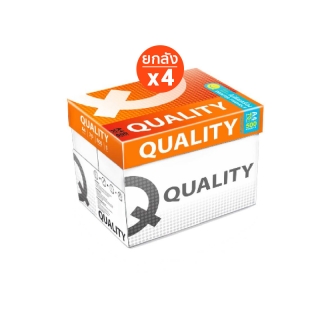 [ส่งฟรี 4 กล่อง] Quality Orange กระดาษถ่ายเอกสาร ควอลิตี้ A4 70 แกรม 500แผ่น จำหน่าย 5 รีม จำนวน 4 กล่อง