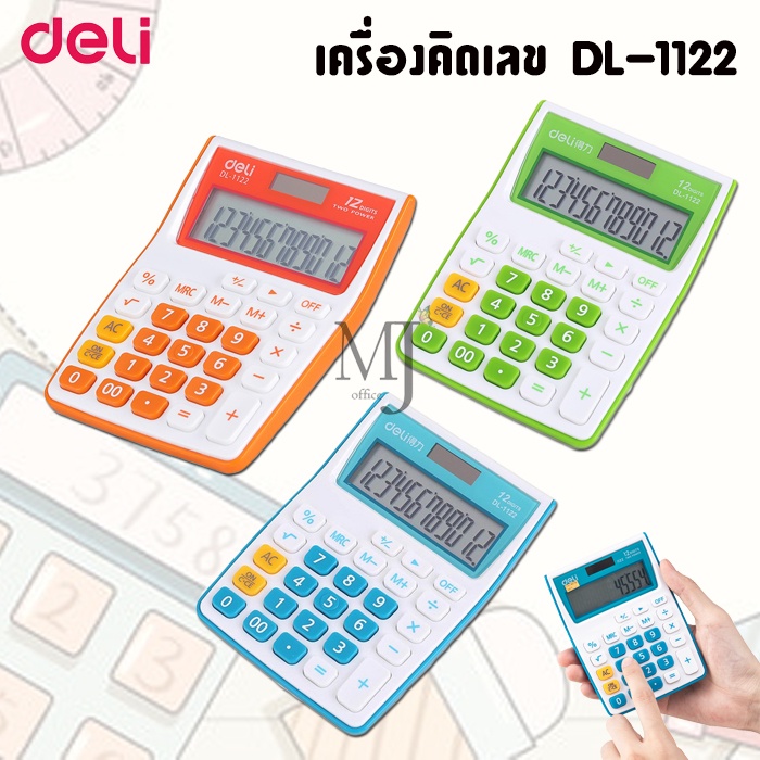 Deli DL-1122B Calculator Plastic-12 digits เดลี่ เครื่องคิดเลขแบบพกพา ...