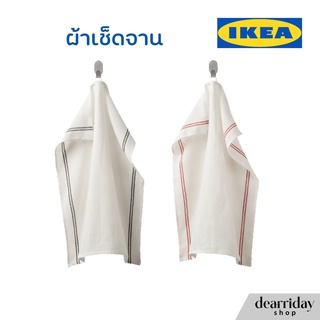 IKEA ผ้าเช็ดจาน ผ้าทอสีขาว รุ่นขายดี!!