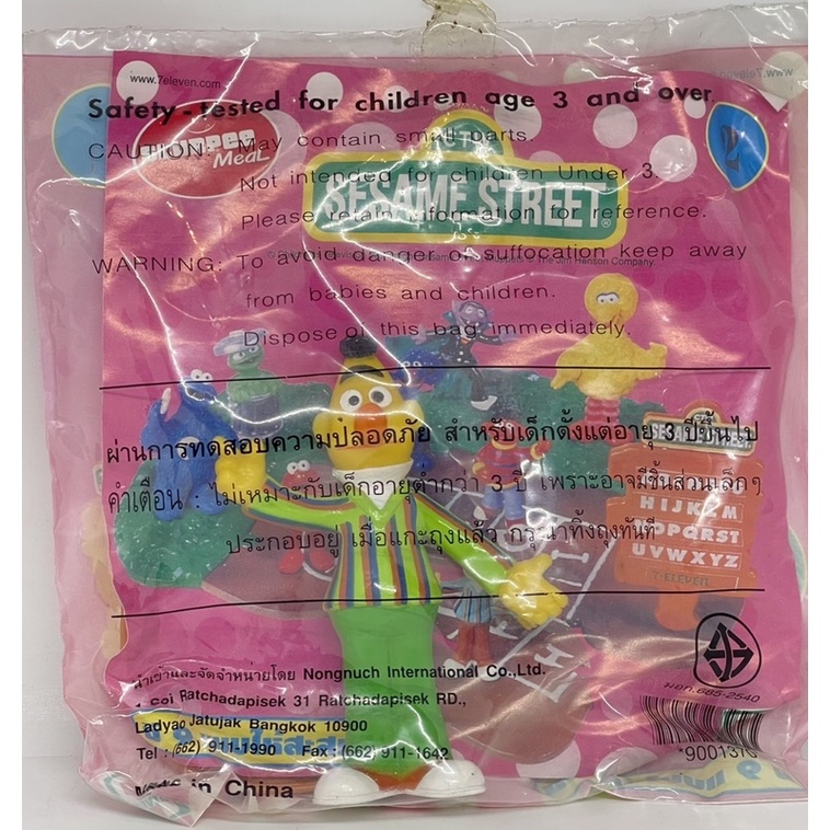 sesame-street-slurpee-meal-7-11-ครบชุดสินค้ามือ1