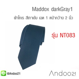Maddox darkGray1 - เนคไท ผ้าโทเร สีเทาเข้ม เฉด 1 (NT083)