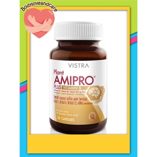 สินค้า VISTRA Plant AMIPRO - โปรตีนเสริม Plus Vitamin B วิตามินบี