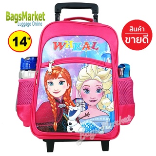 ภาพหน้าปกสินค้า8586SHOP🔥🎒Kid\'s Luggage 14\"-16\" (กลาง-ใหญ่) Wheal กระเป๋าเป้มีล้อลากสำหรับเด็ก กระเป๋านักเรียน Princess (Pink25) ที่เกี่ยวข้อง