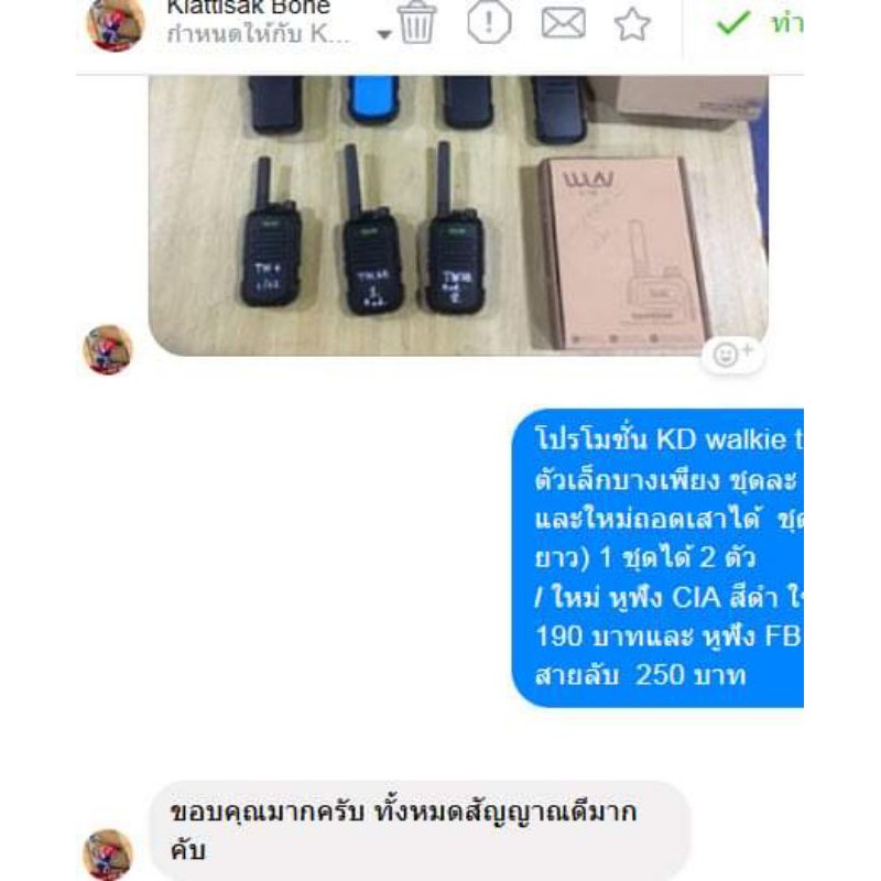 พร้อมส่ง-สเป็ค1กม-เต็มจริง-แบตจริง-มีรีวิว-ไม่มั่ว-สัญญาณเต็มจริง-ไม่ถ่าน-แบตหาง่ายสุดประกัน1ปี