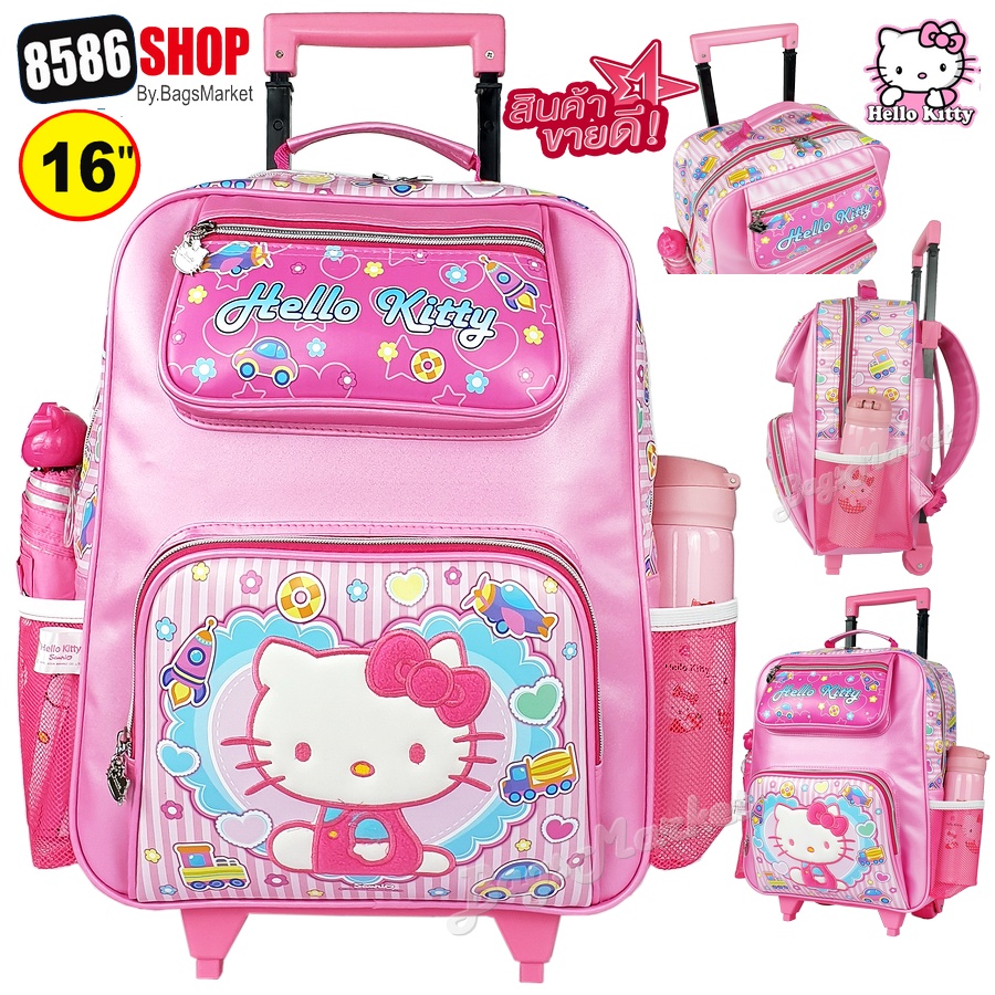 ใส่โค้ดลดเพิ่ม-8586bmktr-8586shop-็-hello-kitty-8586shop-กระเป๋าเด็ก-กระเป๋านักเรียน-กระเป๋าเป้มีล้อลาก-กระเป๋าลาก-เป้มีล้อลาก