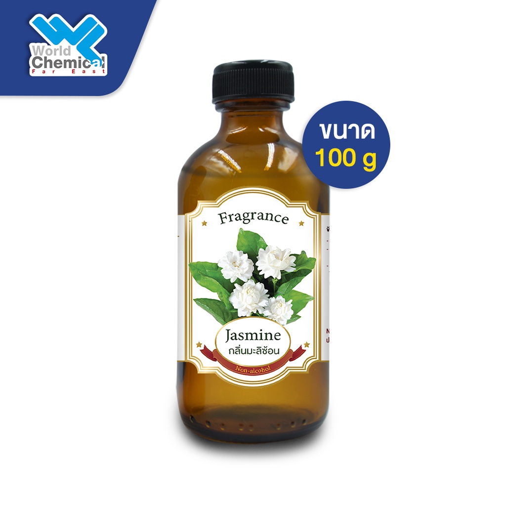 น้ำหอม กลิ่น มะลิสด หัวน้ำหอม 100 Fresh Jasmine fragrance ขนาด 100 g