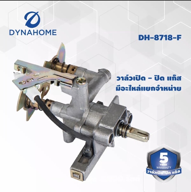 dyna-home-เตาเเก๊สตั้งโต๊ะหน้ากระจกนิรภัย-หัวเตาทองเหลืองเเท้-2-หัว-พร้อมส่ง-รุ่นdh-8718-f