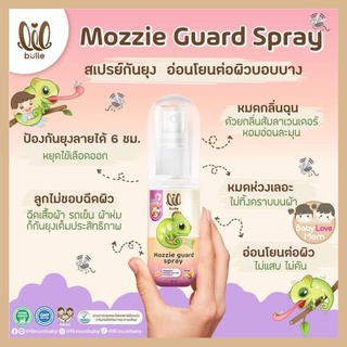 Lil Bulle Mozzie Guard Spray สเปรย์กันยุง