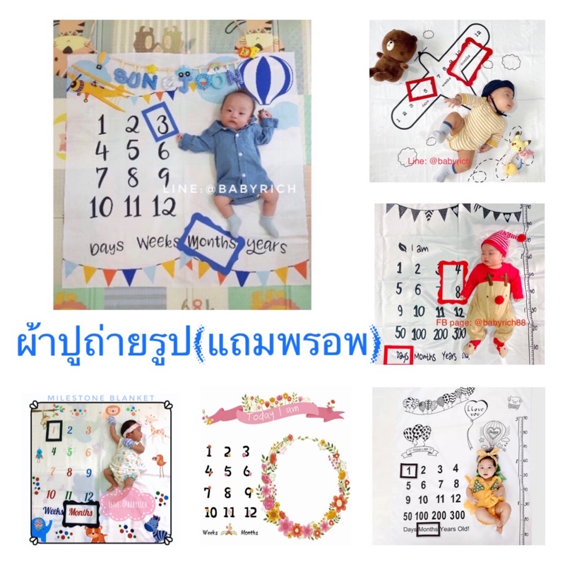 พร้อมส่ง54ลาย-แถมพรอพ-ถ่ายรูปเด็กแรกเกิด-ผ้าถ่ายรูปการเติบโตของเบบี๋-ผ้าห่มปูรองถ่ายรูป-baby-photo-milestone