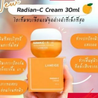 ครีมลดจุดด่างดำ)ฉลากไทยปีผลิต 2023 laneige radian c cream 30 ml.หรือ 50 ml.