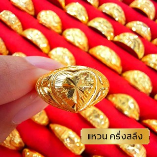 ภาพขนาดย่อของภาพหน้าปกสินค้าMKY Gold แหวนทอง ครึ่งสลึง (1.9 กรัม) หัวโปร่งหัวใจ ทอง96.5% ทองคำแท้* จากร้าน yaowaraj_mgold บน Shopee ภาพที่ 2
