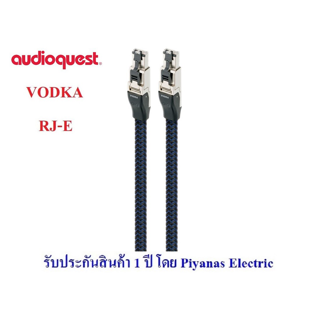 audioquest-ethernet-rj-e-vodka