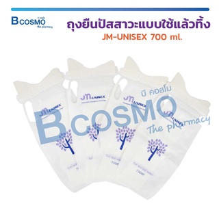 ภาพหน้าปกสินค้า[[ 1 แพ็ค 4 ชิ้น ]] ถุงยืนปัสสาวะแบบใช้แล้วทิ้ง JM-UNISEX 700 Ml. ถุงปัสสาวะฉุกเฉิน ถุงปัสสาวะพกพา ถุงปัสสาวะ ที่เกี่ยวข้อง