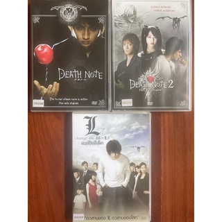 [มือ 2] (DVD 3 Disc) Death Note : Trilogy / สมุดโน้ตกระชากวิญญาณ ไตรโลจี้ (ดีวีดี)