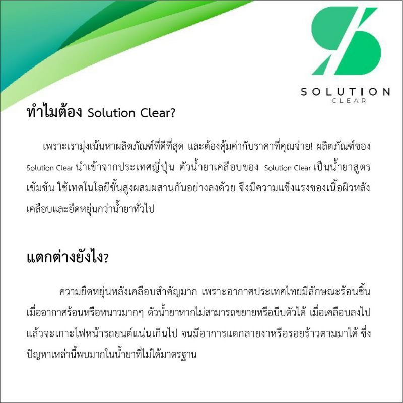 ขัด-เคลือบ-โคมไฟหน้ารถยนต์-อุปกรณ์ขัดไฟรถ-ขัดไฟหน้า-แก้ไขไฟหน้าเหลือง-น้ำยาขัดไฟหน้า-น้ำยาเคลือบไฟหน้า