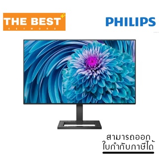 จอมอนิเตอร์ Philips Monitor 27