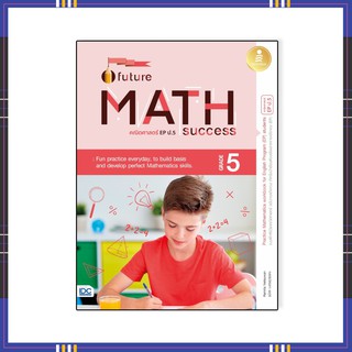 หนังสือ Future Math Success : Grade 5 (คณิตศาสตร์ EP ป.5)8859161008293