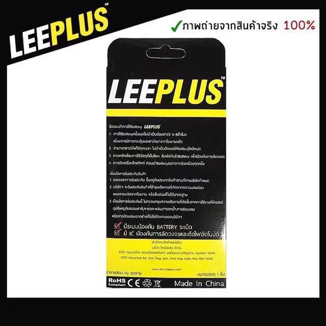 leeplus-แบตเตอรี่-samsung-tab-t580