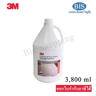 น้ำยาล้างลอกแว๊ก3M ผลิตภัณฑ์ล้างลอกแว๊กComercial 3.8L แกลลอนกลม