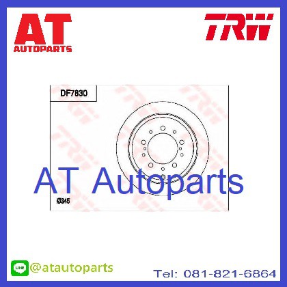 จานคู่ดิสเบรค-คู่ดรัมเบรค-toyota-แลนด์ครุยเซอร์-j200-ปี-no-df7671sหน้า-df7830หลัง-ยี่ห้อ-trw-ราคาขายต่อคู่