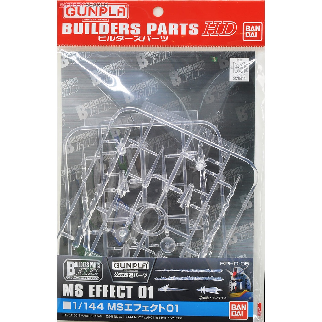 BUILDERS PARTS HD NON-SCALE MS DETAIL 01 - play2anime