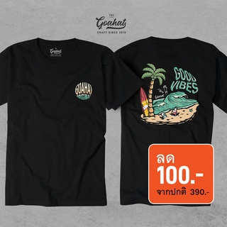 G-Beach T-Shirt เสื้อยืดลาย Drunk on the beach งาน Cotton100 ผ้าหนานุ่ม ทิ้งตัวสวย งานคุณภาพจากแบรนด์ GOAHAT
