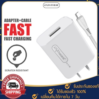 สายชาร์จ+หัวชาร์จ (Adapter+Cable) Caza T5  Fast charging ชาร์จเร็ว 6A สูงสุด Output 2.4A