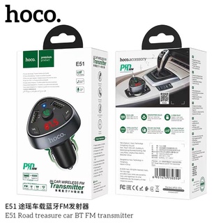 hoco E51 Road treasure car BT FM transmitter