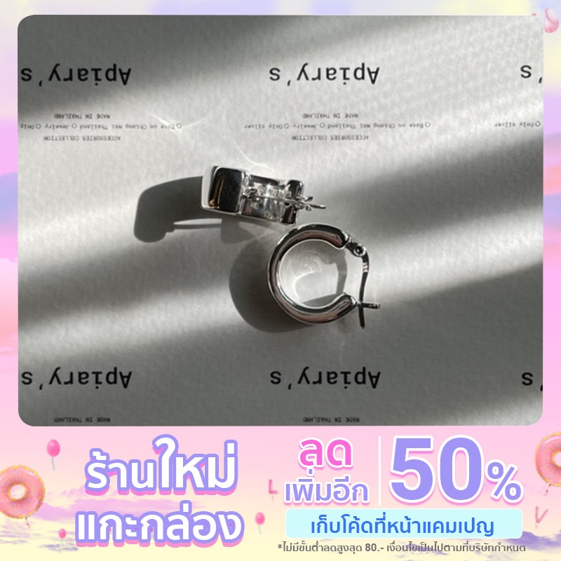 ต่างหูเงินแท้-sterling-silver-925-s92-5-แหวนแฟชั่นเกาหลี-ผลิตจากไทย-เกรดส่งออก-minimal-พร้อมส่ง