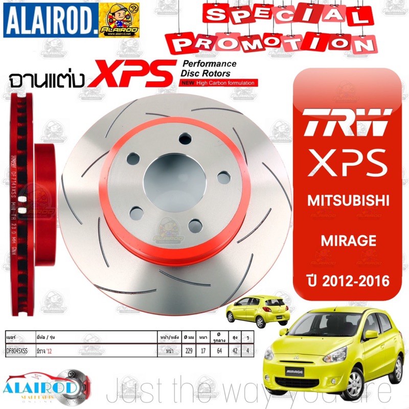 trw-xps-จานดิสเบรค-mitsubishi-mirage-attrage-lancer-triton-pajero-sport-cedia-lancer-ex-จานเบรก-ขายเป็นคู่