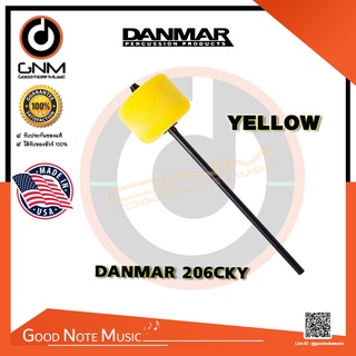 DANMAR  ตุ้มกระเดื่องสีเหลือง 206CKY - BATTE PEDALE GC - FEUTRE JAUNE - TIGE NOIRE