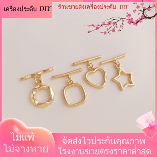 💖เครื่องประดับDIYขายส่ง💖Ot หัวเข็มขัดชุบทอง 14K รูปหัวใจ ดาวห้าแฉก ประดับเพชร เครื่องประดับ DIY[หัวเข็มขัดเชื่อมต่อ/หัวเข็มขัดคลิป/สร้อยข้อมือ/สร้อยคอ]