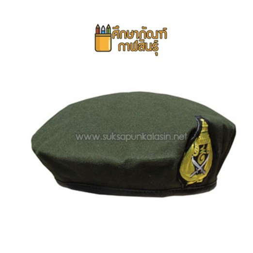 หมวกรด-หมวกนักศึกษาวิชาทหาร