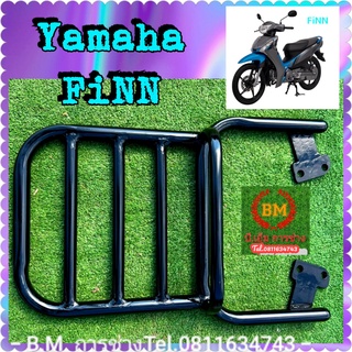 ตะแกรงแร็คท้าย YAMAHA FINN ( V.3 )