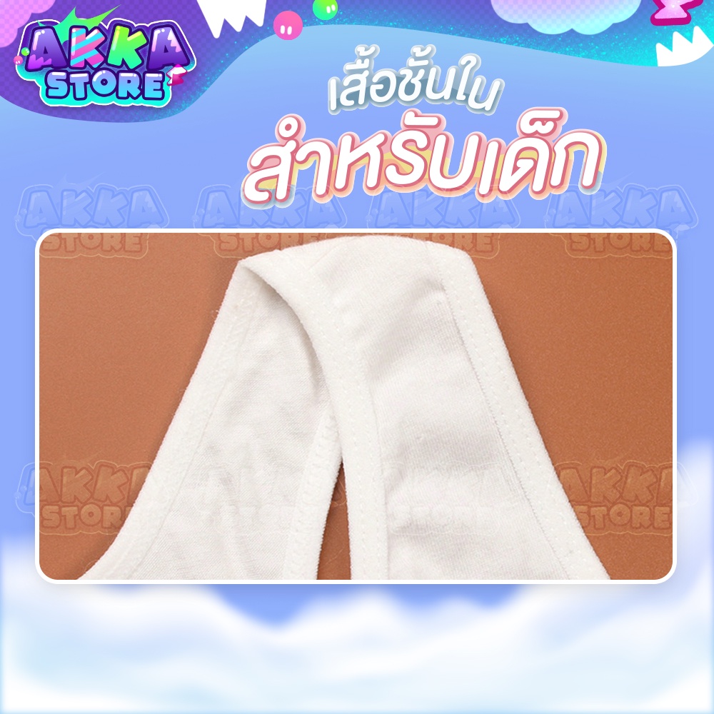 gjc01-เสื้อชั้นใน-บราสาวน้อย-ทรงสปอร์ตบรา-สำหรับเด็กผู้หญิง-เสริมฟองน้ำ-เนื้อผ้านุ่ม-สวมใส่สบาย-กระชับ-ไม่ระคายเคืองผิว