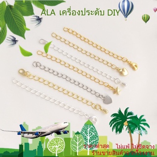 ภาพหน้าปกสินค้า❤️เครื่องประดับ DIY❤️สายโซ่ชุบทอง 14K 18K ชุบทองแท้ แฮนด์เมด DIY อุปกรณ์เสริม สําหรับทําสร้อยคอ สร้อยข้อมือ【สร้อยข้อมือ/โซ่ต่อ】 ซึ่งคุณอาจชอบราคาและรีวิวของสินค้านี้